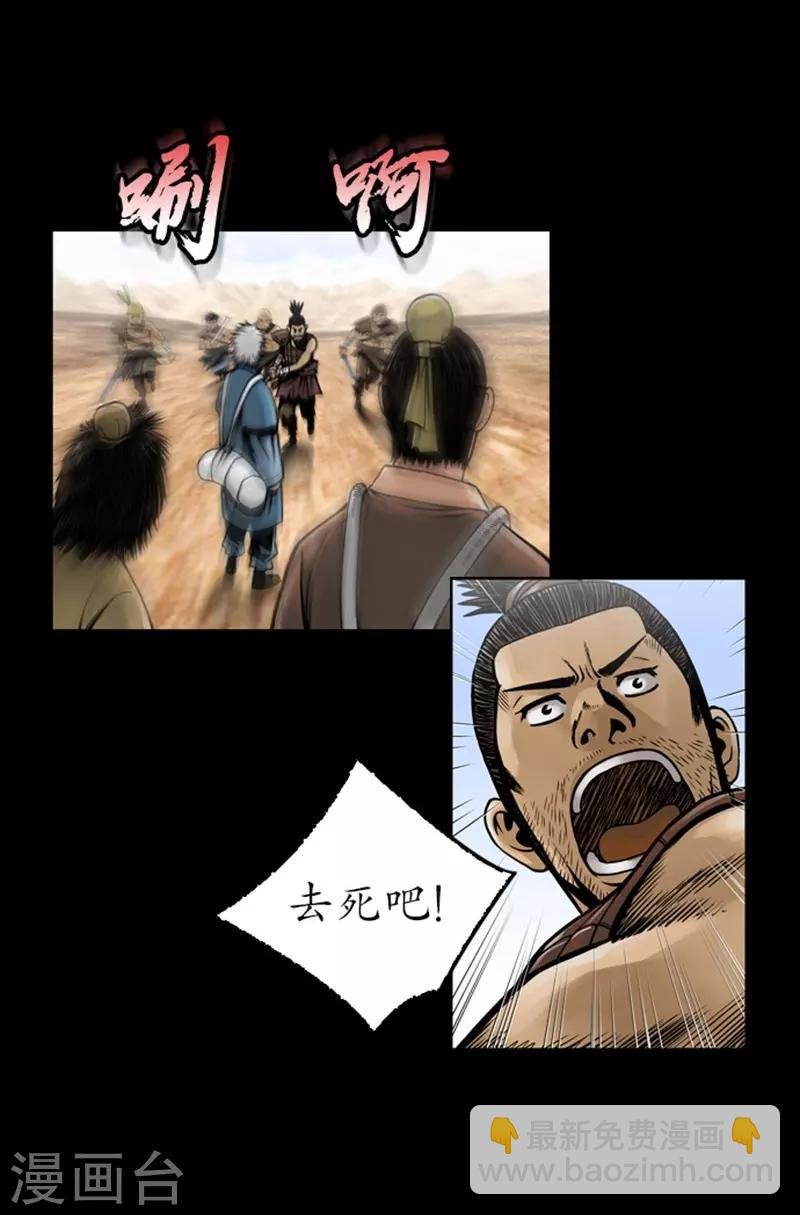 第46话
