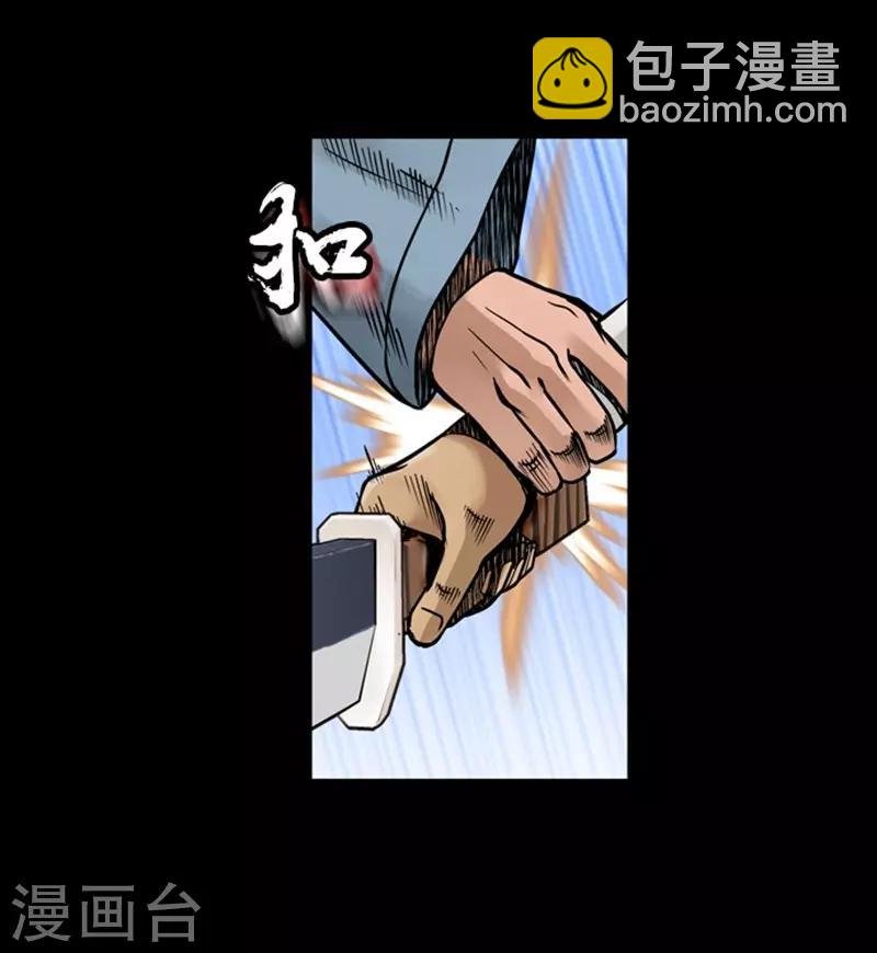第46话