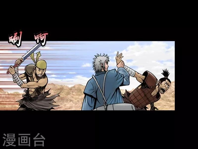 第46话