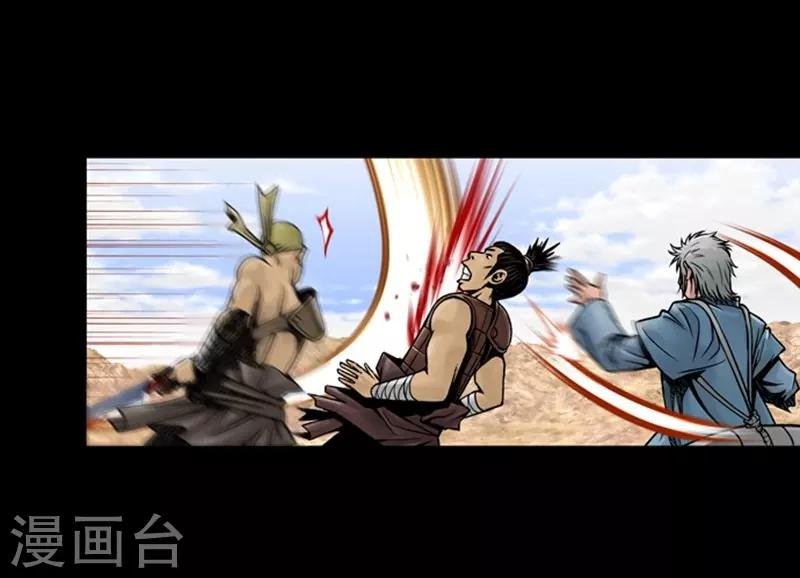 第46话