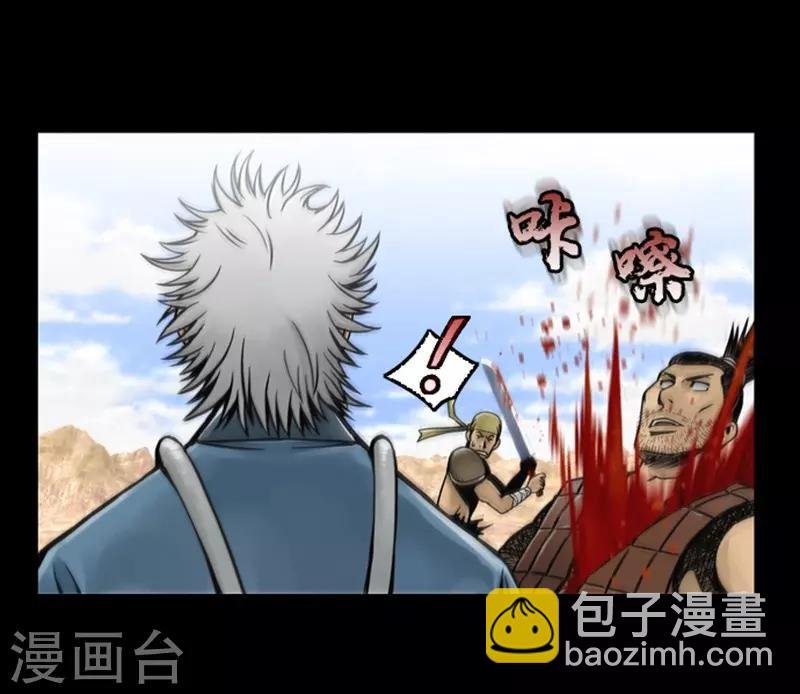 第46话