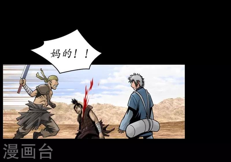 第46话