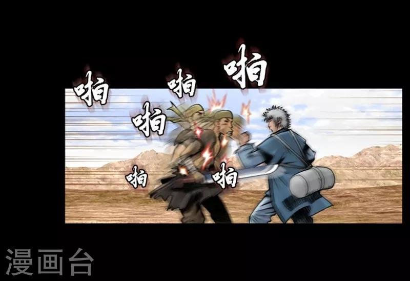 第46话