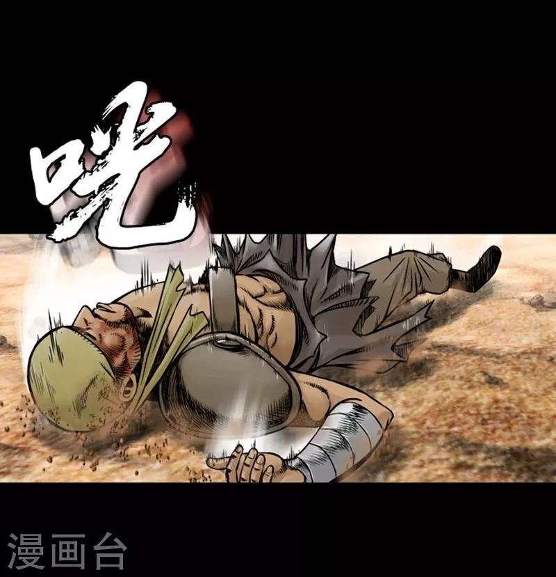第46话