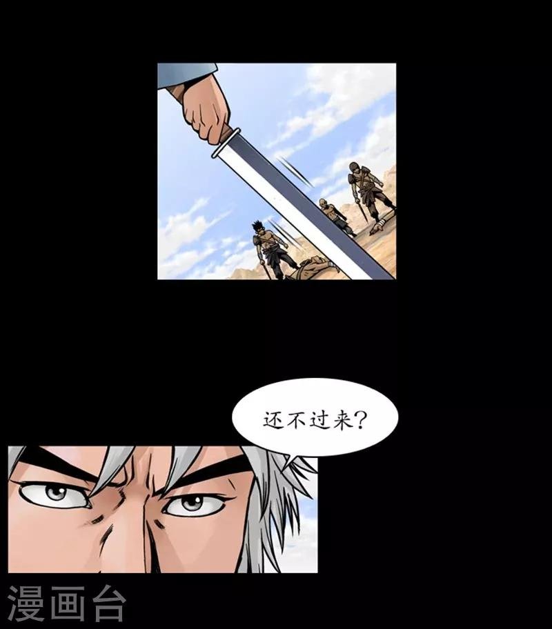 第46话