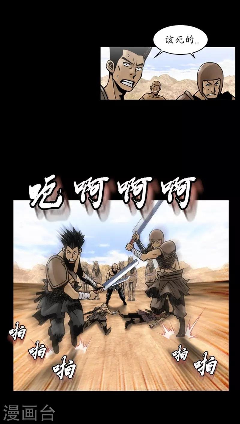第46话