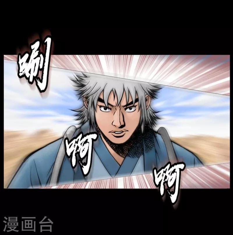第46话
