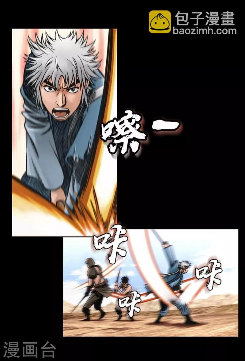 第46话