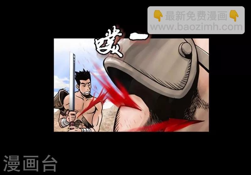 第46话