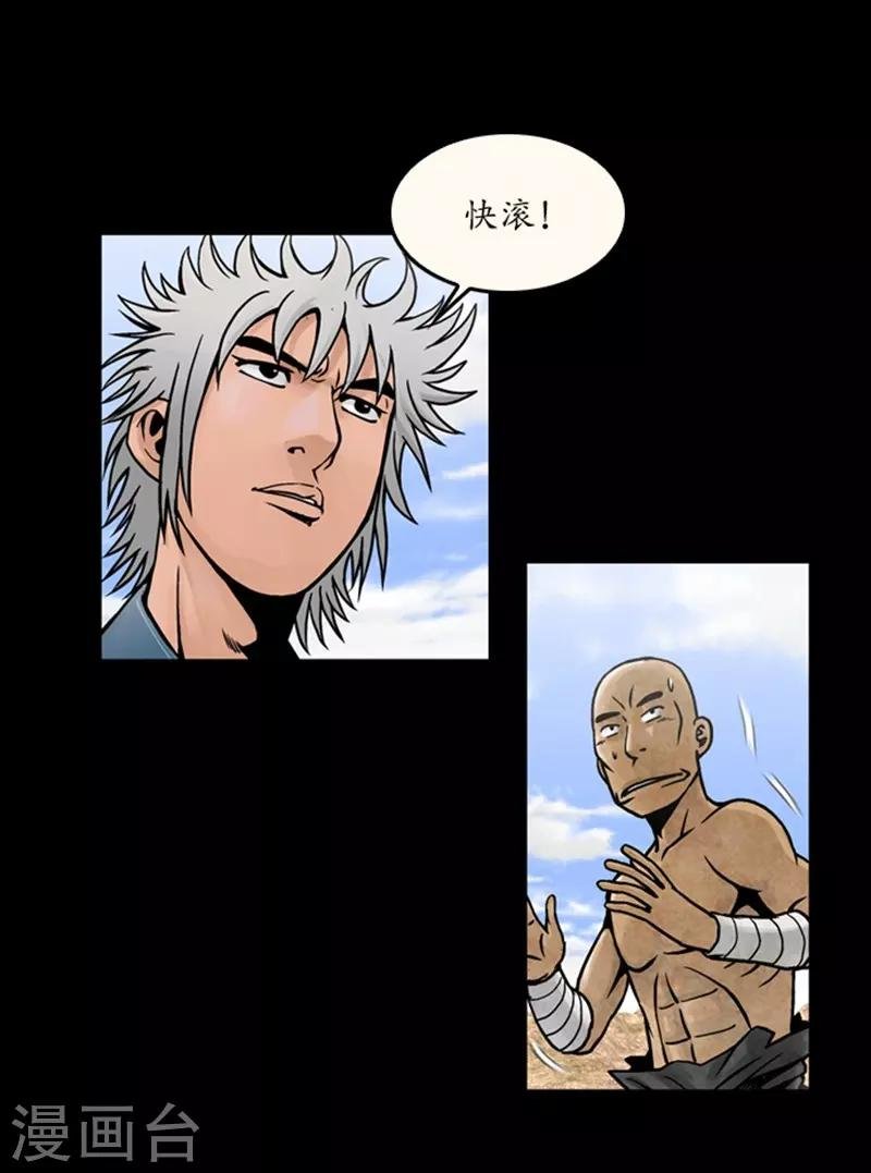 第46话