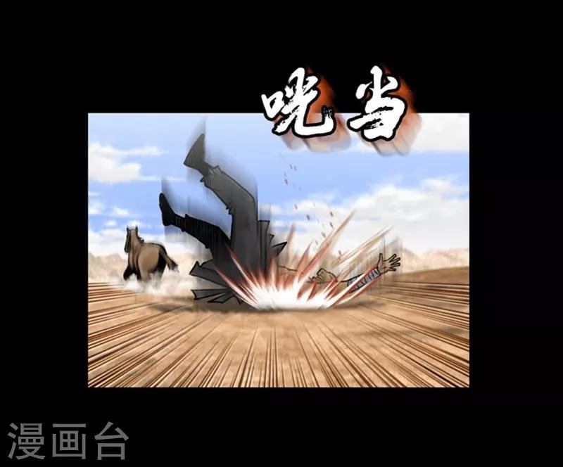 第47话