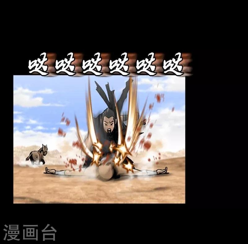 第47话