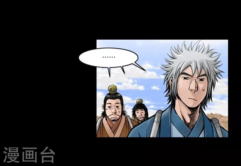 第47话