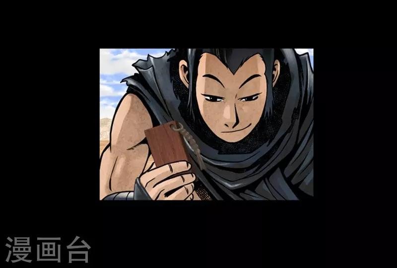 第47话