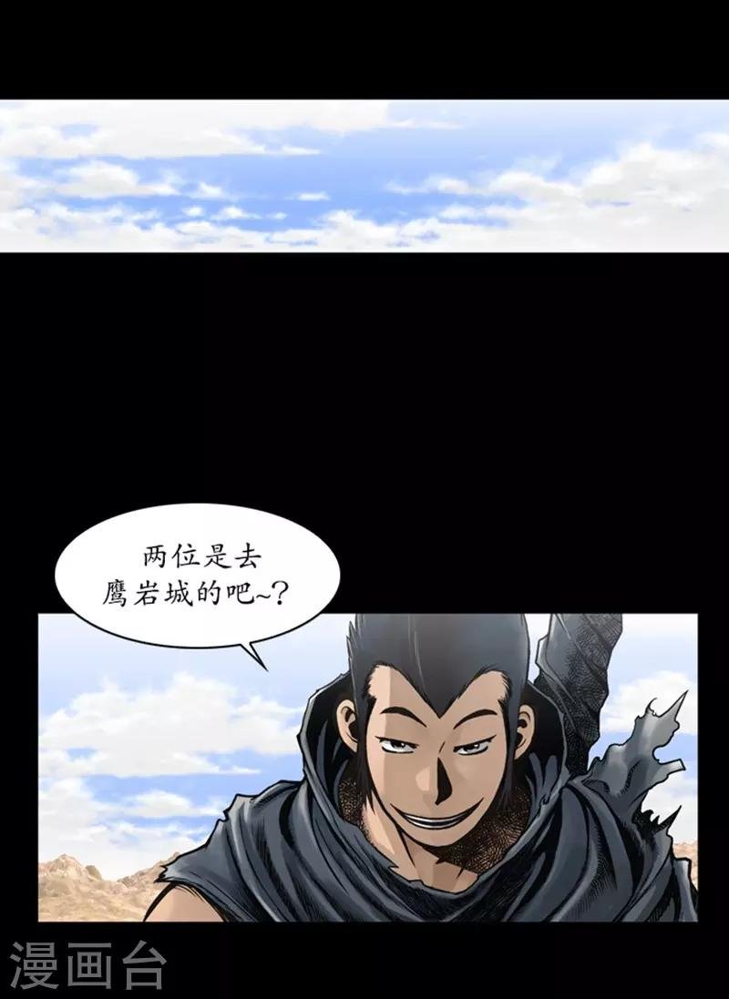 第47话