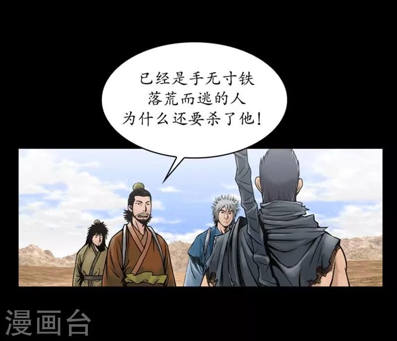 第47话