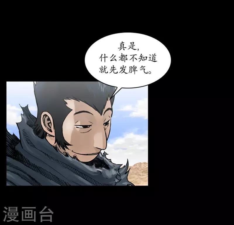 第47话