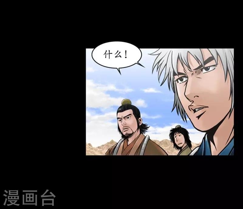 第47话