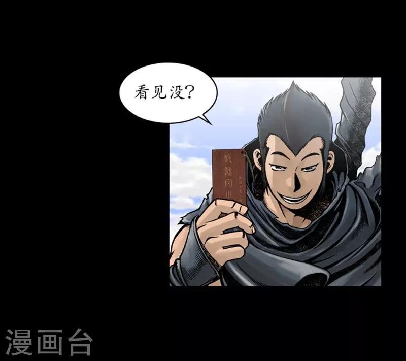 第47话