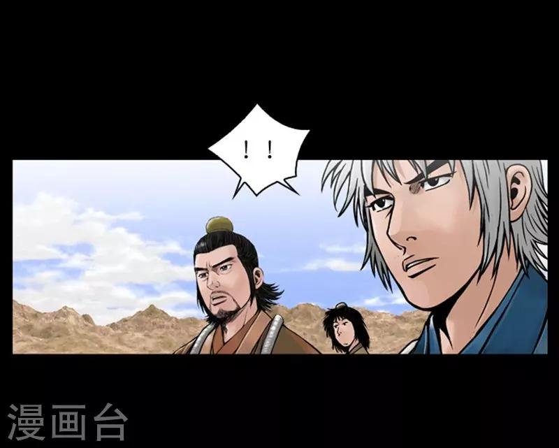 第47话