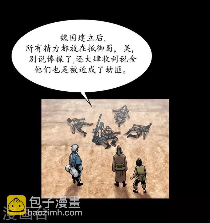 第47话