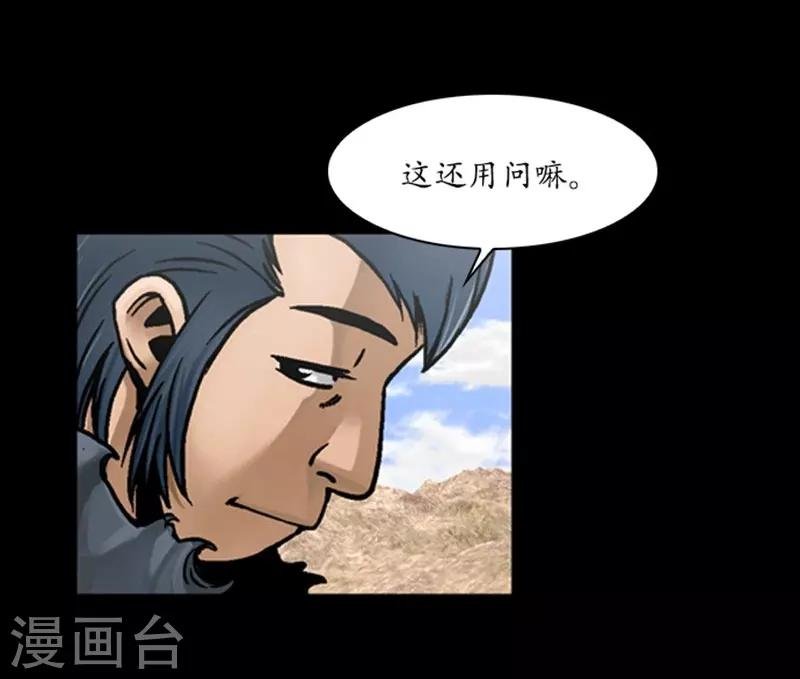 第47话