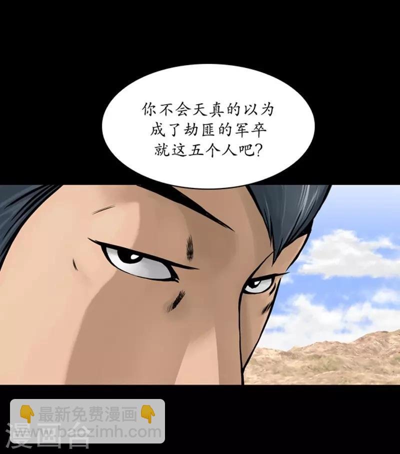 第47话
