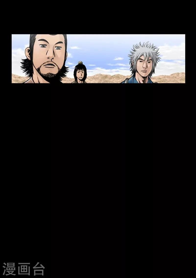 第47话