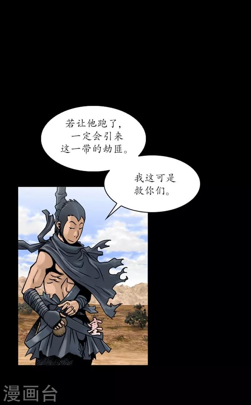 第48话