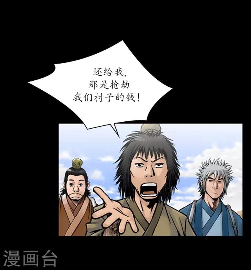第48话