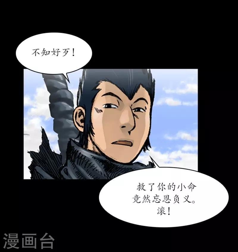 第48话