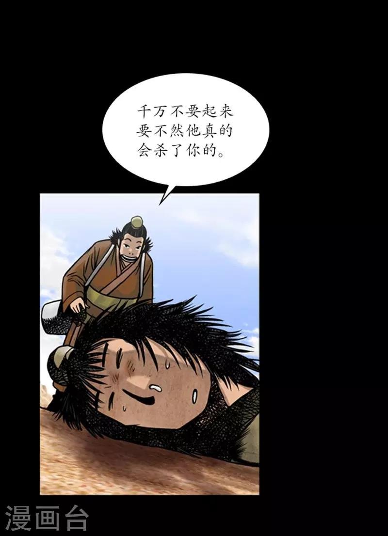 第48话