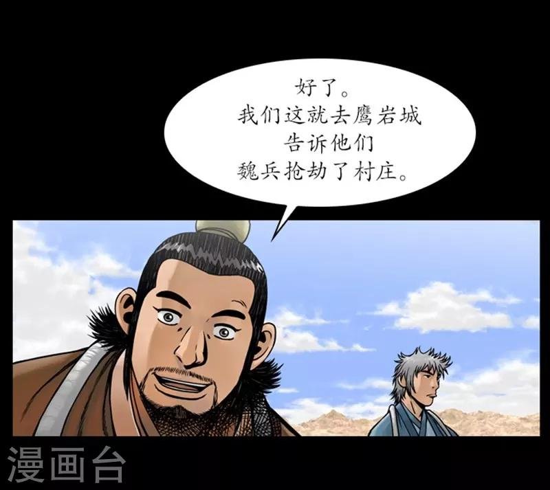 第48话