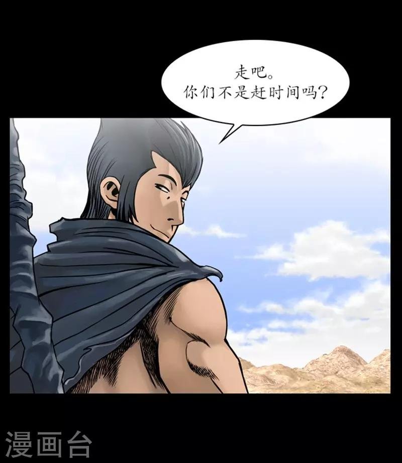 第48话