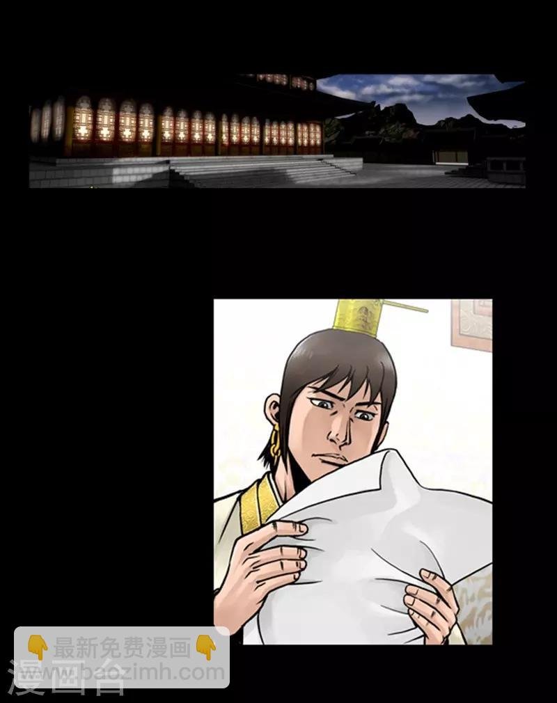 第48话