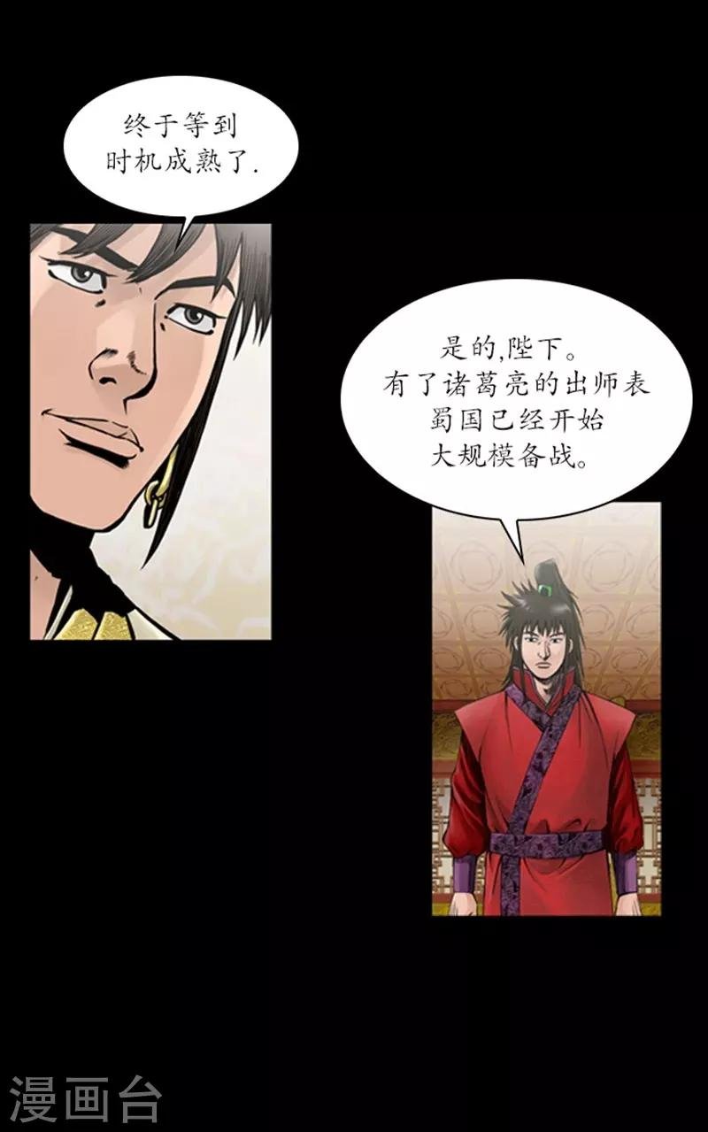 第48话