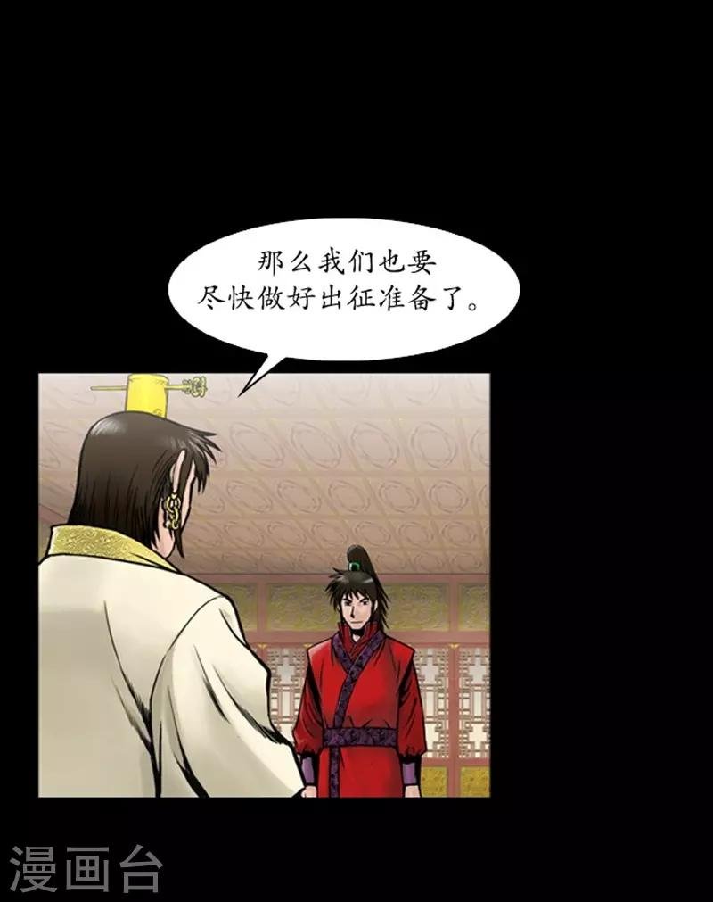 第48话