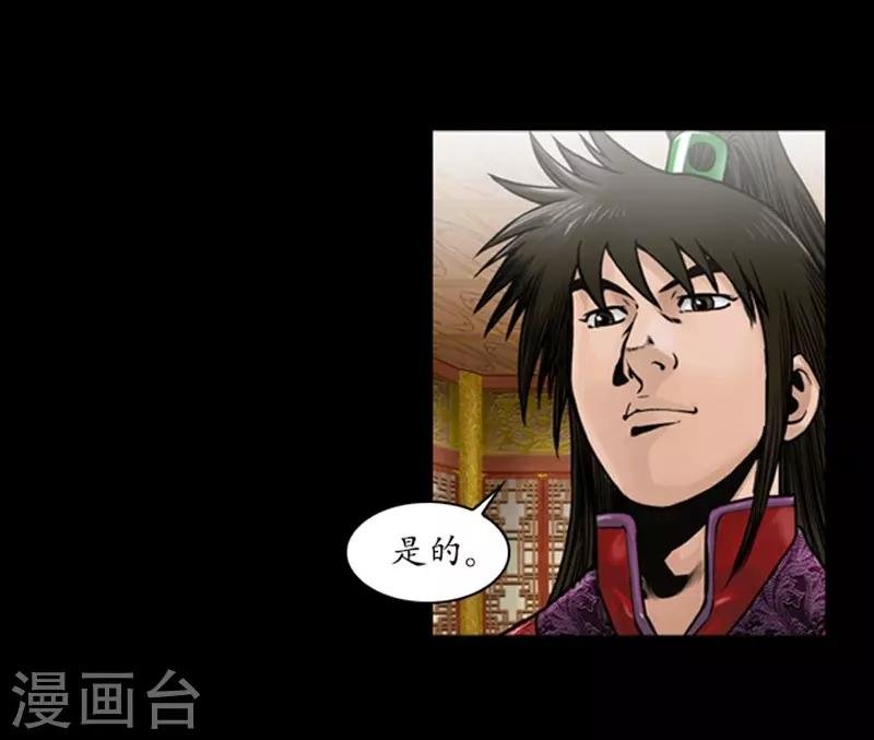 第48话