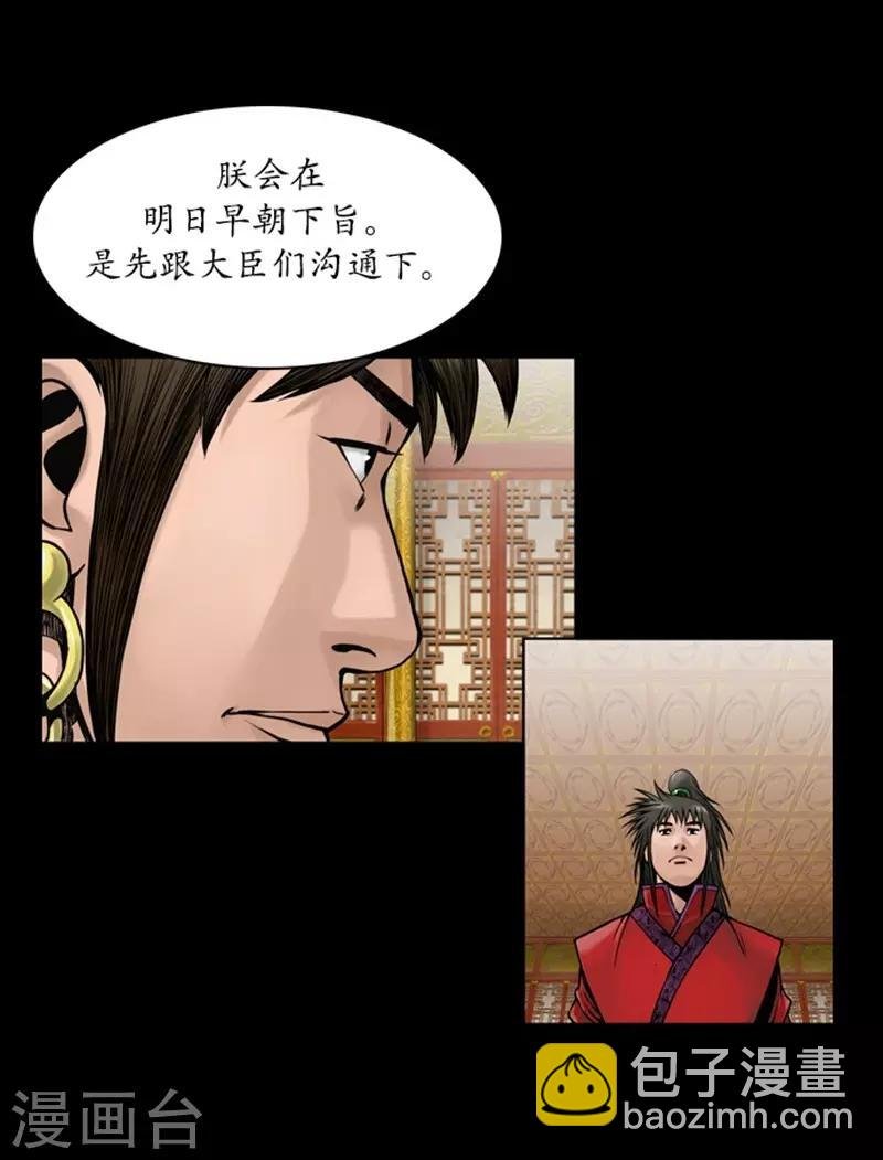 第48话