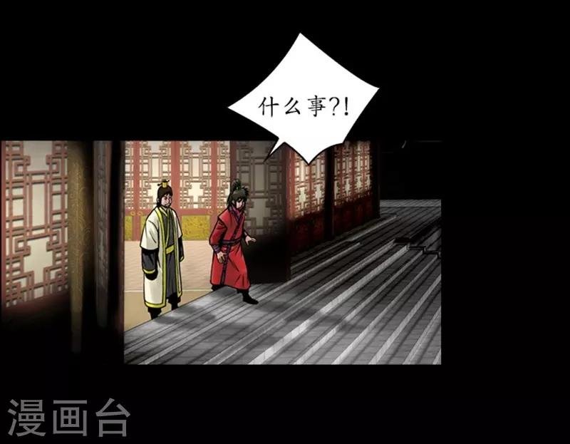 第48话