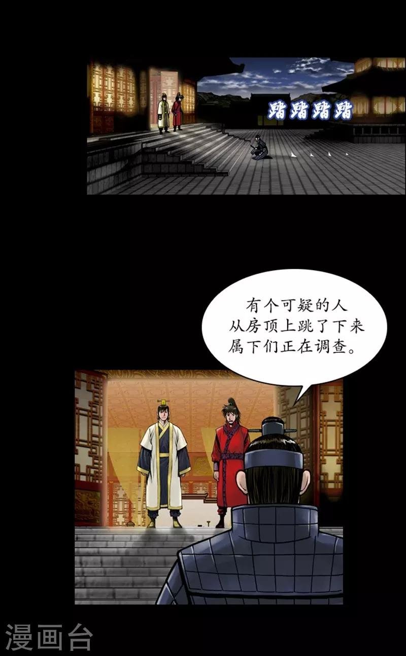 第48话