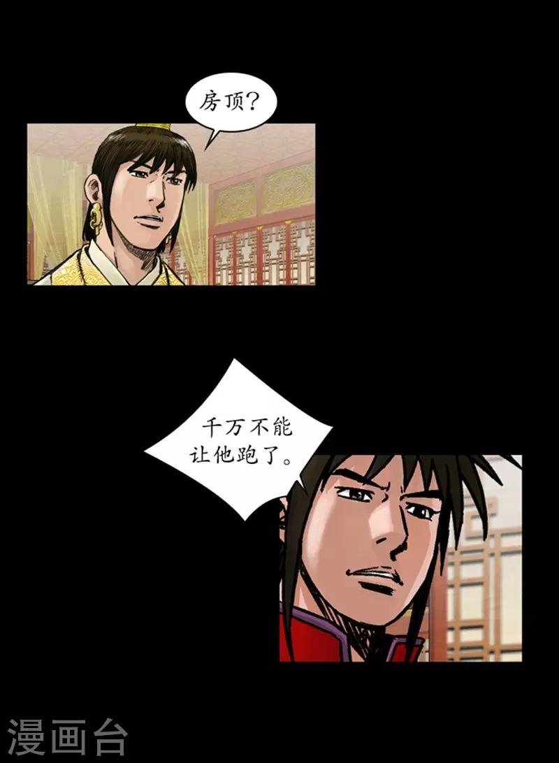 第48话