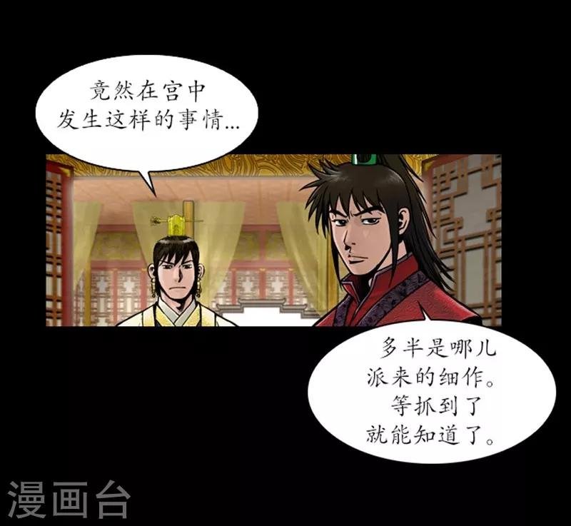 第49话