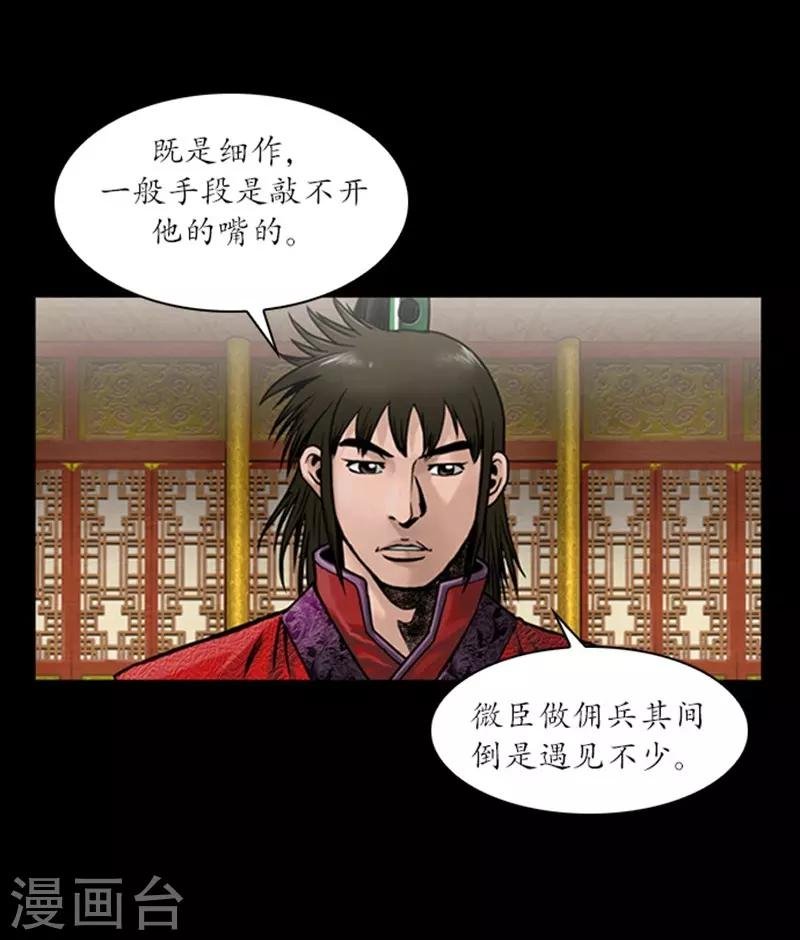 第49话