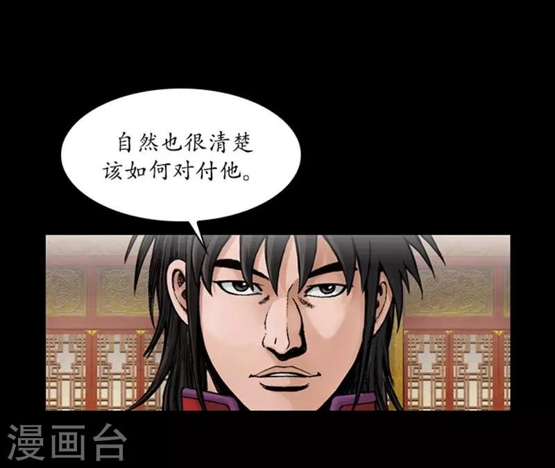 第49话