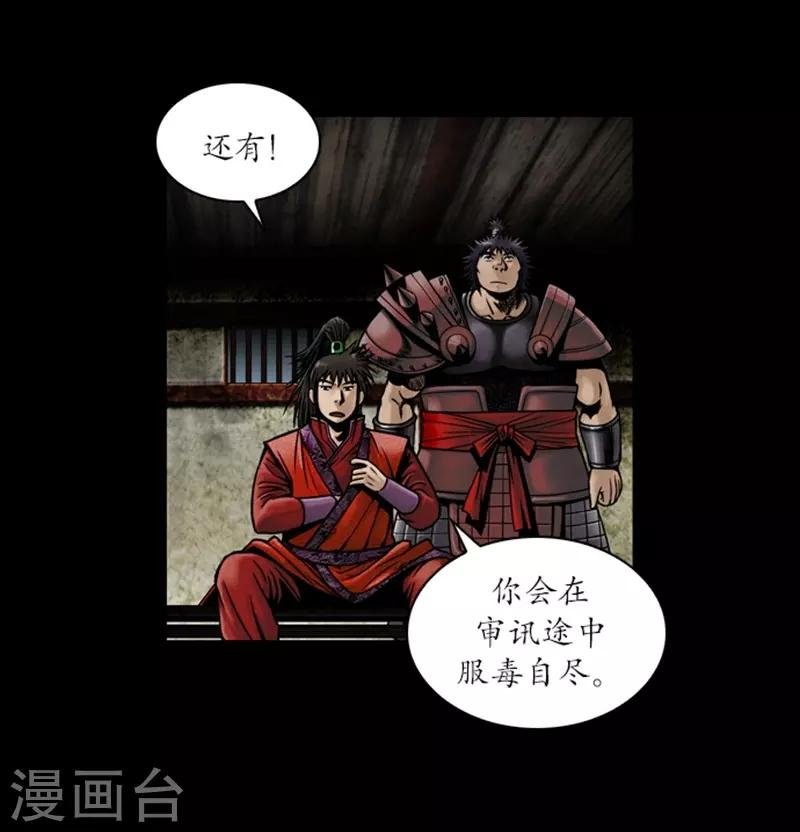 第50话