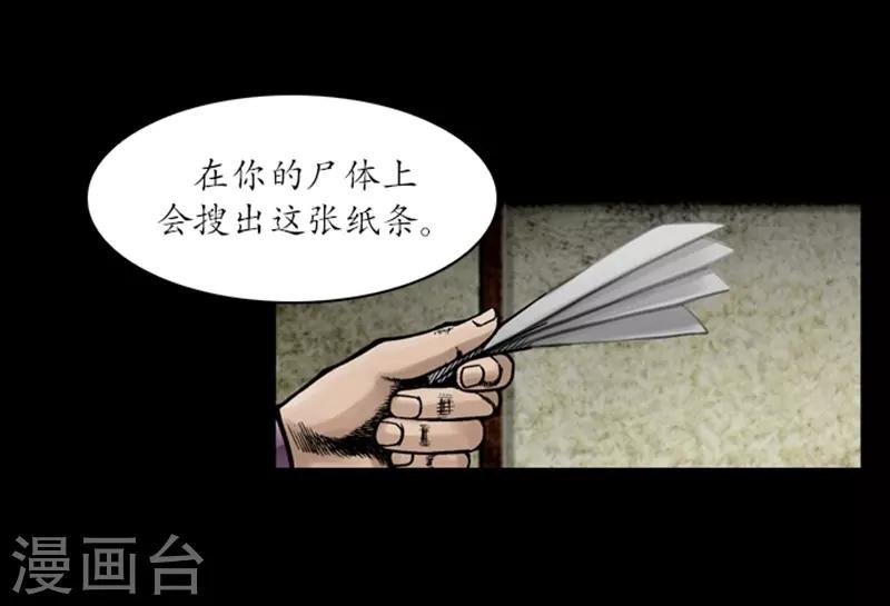 第50话