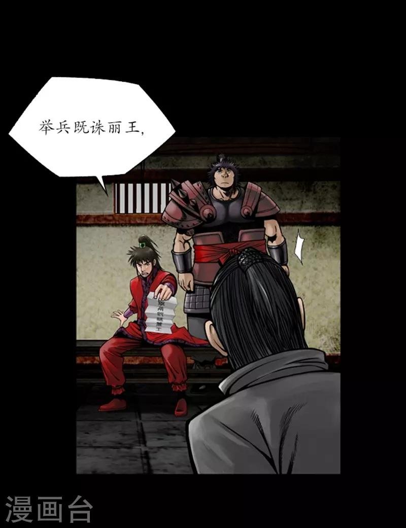 第50话