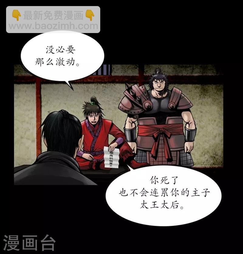 第50话