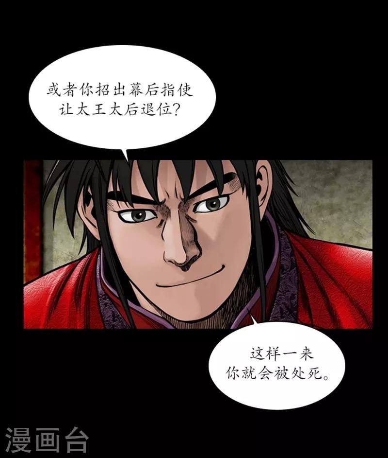 第50话